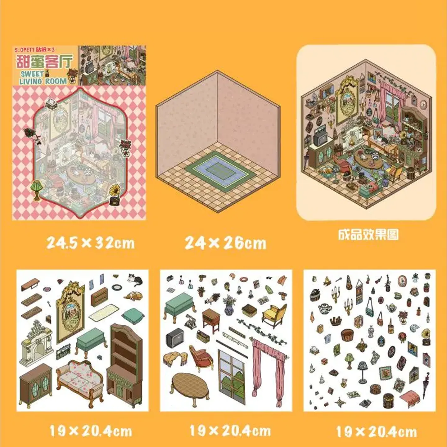 Add cozy charm to your crafts with ASMR Stickers’ Sweet Room Scene Sticker – Bedroom & Living Room. This PET sticker showcases a vintage-style living room with a fireplace, classic furniture, leafy plants, and a laid-back cat. Ideal for planners, journals, and scrapbooks, it sparks warmth, nostalgia, and creative storytelling. Perfect for decor lovers and cat fans alike—your pages just got homier!