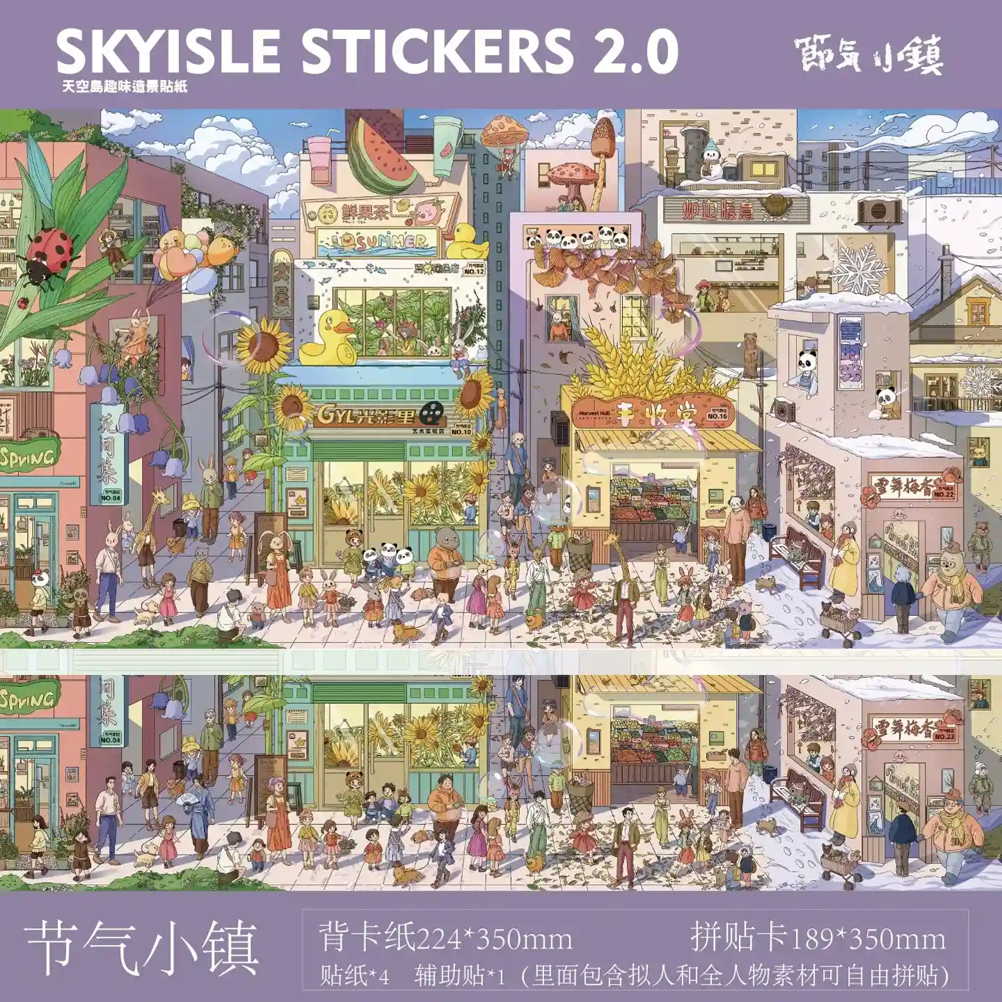 Experience the beauty of every season with ASMR Stickers’ Town Four Seasons Scene Sticker. This layered PET sticker captures a lively town as it transforms through spring blooms, summer greenery, autumn leaves, and snowy winter charm. Packed with cozy streets, seasonal details, and playful characters, it’s perfect for journals, planners, scrapbooks, and DIY crafts. Celebrate the changing seasons in one sticker set—ideal for fans of storytelling, scenic designs, and whimsical vibes.