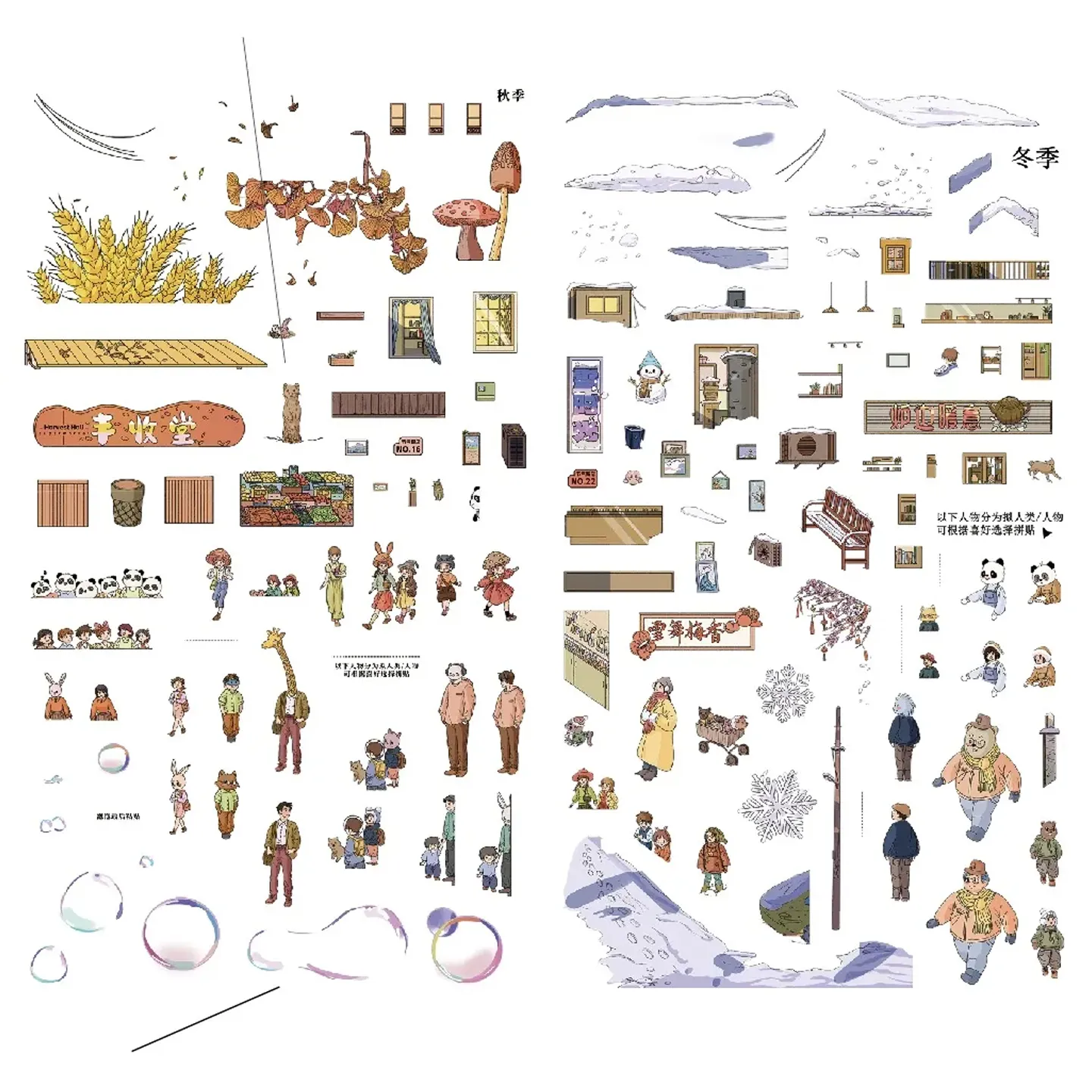 Experience the beauty of every season with ASMR Stickers’ Town Four Seasons Scene Sticker. This layered PET sticker captures a lively town as it transforms through spring blooms, summer greenery, autumn leaves, and snowy winter charm. Packed with cozy streets, seasonal details, and playful characters, it’s perfect for journals, planners, scrapbooks, and DIY crafts. Celebrate the changing seasons in one sticker set—ideal for fans of storytelling, scenic designs, and whimsical vibes.