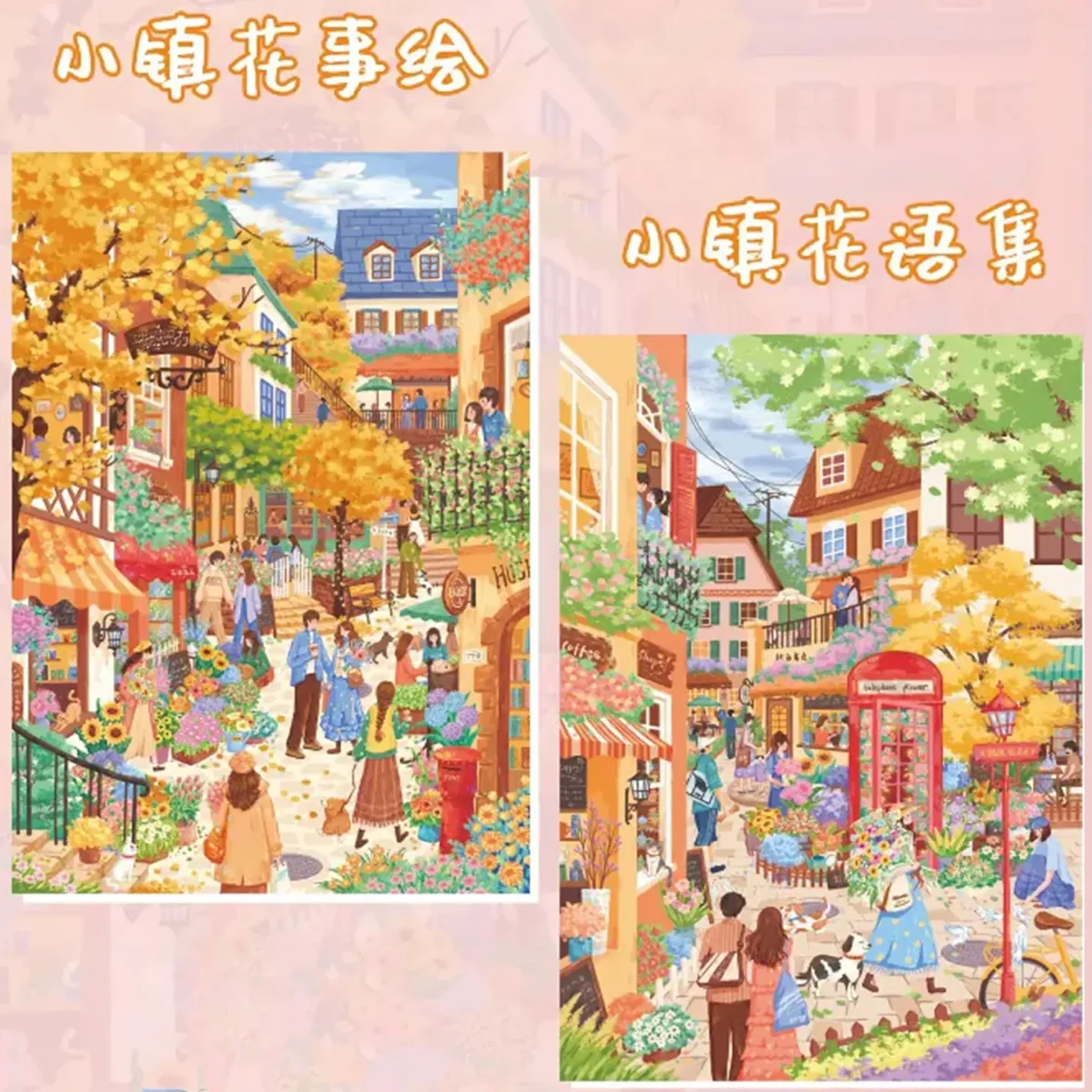 Wander through golden streets with ASMR Stickers’ Floral Whispers of the Town | Miniature Scene Sticker Set. This layered PET collection captures a vibrant autumn village—cobblestone paths, cozy cafés, flower stands, and cheerful townsfolk. Each sticker brims with seasonal charm and architectural detail, perfect for planners, journals, scrapbooks, and DIY crafts. Ideal for fans of scenic storytelling, warm colors, and whimsical design—bring a touch of fall magic to your creative world.