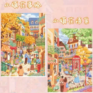 Wander through golden streets with ASMR Stickers’ Floral Whispers of the Town | Miniature Scene Sticker Set. This layered PET collection captures a vibrant autumn village—cobblestone paths, cozy cafés, flower stands, and cheerful townsfolk. Each sticker brims with seasonal charm and architectural detail, perfect for planners, journals, scrapbooks, and DIY crafts. Ideal for fans of scenic storytelling, warm colors, and whimsical design—bring a touch of fall magic to your creative world.