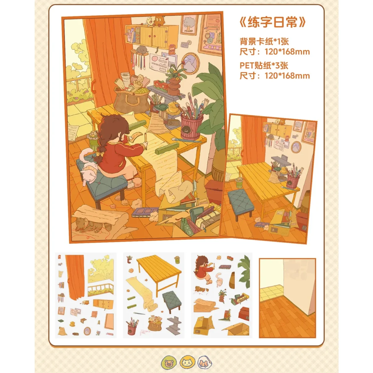 Immerse yourself in the art of handwriting with ASMR Stickers’ Sneaky Snacks & Secret Calligraphy | 3D Cute Scene Sticker. This layered PET sheet includes one instruction card, three sticker sheets, a postcard, and an auxiliary sticker sheet. It brings a cozy writing nook to life—complete with a wooden desk, ink bottles, open notebooks, pens, leafy plants, and a curling cat. Perfect for planners, journals, scrapbooks, and DIY crafts, it sparks warmth, inspiration, and a love for lettering in every creative project.